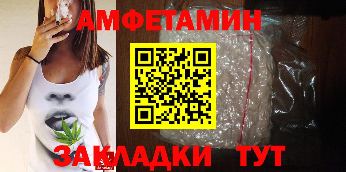 Первитин винт Моздок