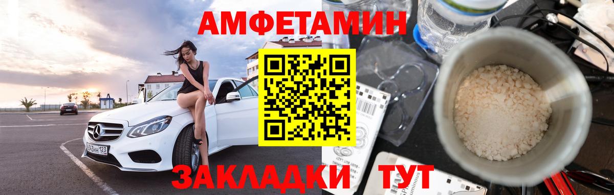 Первитин Декстрометамфетамин 99.9%  Вход с VPN  Моздок  Первитин Декстрометамфетамин 99.9% 