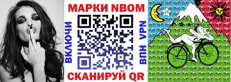 Наркотические марки 1500мкг  Моздок 