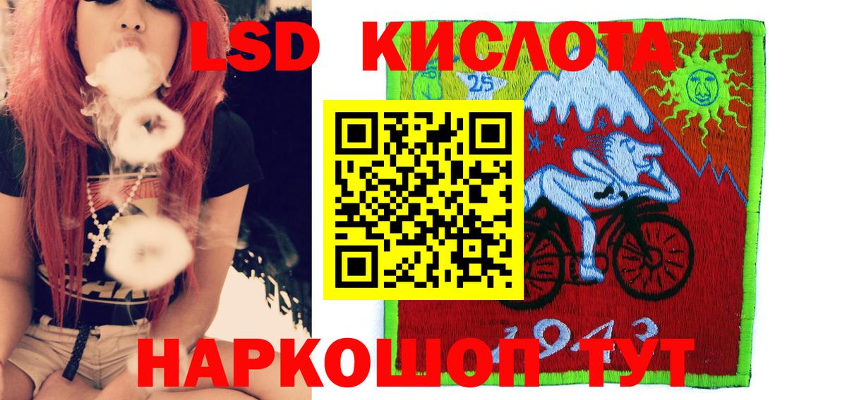 Наркотические марки 1500мкг  Вход с VPN  купить закладку  Моздок 