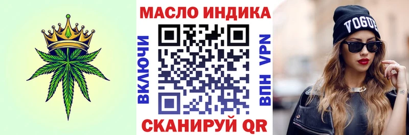 OMG вход  Моздок  Дистиллят ТГК вейп с тгк  сколько стоит 