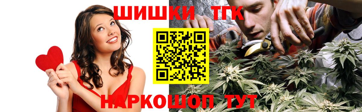 Каннабис планчик  Конопля сатива  Моздок  Вход с VPN  Конопля марихуана 